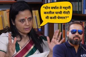Mahua Moitra interview Yusuf Pathan statement | TMC split updates 2026 West Bengal | महुआ मोइत्रा युसूफ पठाण मुलाखत | तृणमूल काँग्रेस बंडखोरी ममता बॅनर्जी २०२६