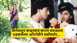 “मी भाग्यश्रीला शिव्या…”, सलमान खानपेक्षा उंच असल्याने ‘मैंने प्यार किया’मधून काढलं; तब्बल ३७ वर्षांनंतर अभिनेत्रीचा खुलासा