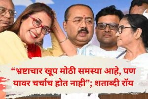 TMC split Lok Sabha MPs | Satabdi Roy support NDA Mamata Banerjee | तृणमूल काँग्रेस खासदार बंडखोरी | शताब्दी रॉय एनडीए पाठिंबा ममता बॅनर्जी २०२६