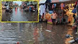 Sangli Miraj heavy rain update | Maharashtra pre monsoon waterlogging | Sangli Maruti road rain water | Weather forecast Sangli Miraj district