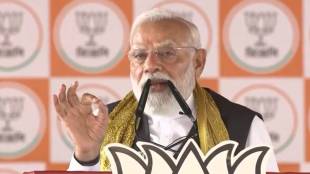 What PM Modi Said?