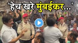 जुने मुंबई लोकलचे दिवस! ना भीती, ना कोणाबद्दल द्वेष; २०२३ चा ‘तो’ VIDEO पाहून सगळ्यांच्या चेहऱ्यावर आले हसू