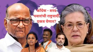 NCP Sharad Pawar Congress merger | Nana Patole Sanjay Raut Maharashtra politics | राष्ट्रवादी काँग्रेस विलिनीकरण चर्चा | शरद पवार पक्ष काँग्रेसमध्ये विलीन २०२६