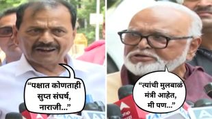 Chhagan Bhujbal NCP Rajya Sabha | Rajendra Jain nomination dispute | छगन भुजबळ राष्ट्रवादी राज्यसभा | राजेंद्र जैन उमेदवारी छगन भुजबळ नाराजी २०२६