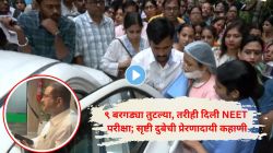 ९ बरगड्या तुटल्या, फुफ्फुसाला इजा, चेस्ट ड्रेन लावून दिली ‘नीट’ परीक्षा; सृष्टी दुबेच्या जिद्दीला सलाम