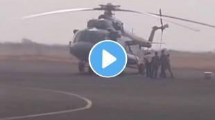 NEET exam question paper leak security measures | Indian Air Force helicopter Akola airport | National Testing Agency NEET exam 21 June | Akola police security NEET question paper transport