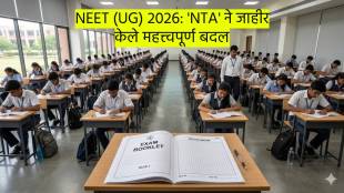 NEET UG 2026 exam updates by NTA | NTA increases NEET exam duration time | NEET 2026 question paper rough work pages booklet design | National Testing Agency medical entrance exam changes Maharashtra news