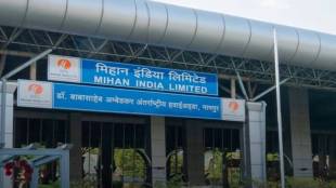 Nagpur Dr Babasaheb Ambedkar International Airport | Nagpur Airport GMR transfer | Nagpur Airport Expansion Project Cabinet approval | Nitin Gadkari Devendra Fadnavis Mihan Nagpur