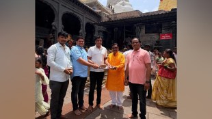 Nanded Vidhan Parishad Election