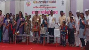 Nashik School Reopening: