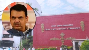Kalyan Dombivli Municipal Corporation town planning scam | KDMC building permission corruption complaint | Maharashtra CM Devendra Fadnavis KDMC investigation | Anti Corruption Bureau ACB probe Kalyan Dombivli
