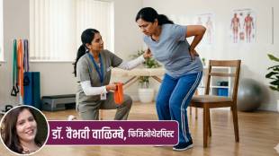 Pain Guarding body overprotection concept in physiotherapy | How brain causes chronic pain guarding after injury | पेन गार्डिंग शरीराचे ओव्हर प्रोटेक्शन आणि स्नायूंचा ताठरपणा | कंबरदुखी आणि मानदुखीमध्ये फिजिओथेरेपी उपचार