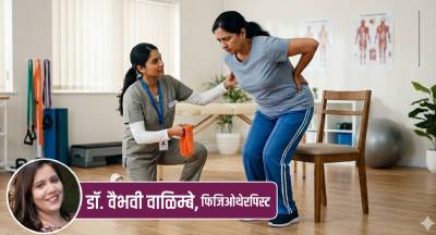 दुखापत बरी झाली तरी कंबर-मान हलवायला भीती वाटतेय? समजून घ्या शरीराचं ‘ओव्हर प्रोटेक्शन’!