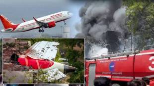 Ahmedabad plane crash anniversary