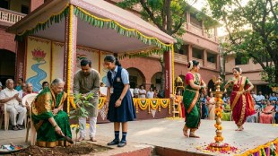 Saraswati Mandir Trust Thane 75th Amrut Mahotsav | Saraswati Secondary School Naupada Thane | Thane Marathi School Reunion Event | Saraswati Mandir Trust Website Launch