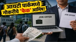 नोकरीच्या अमिषाने अभियंत्यांची फसवणूक; कंपनी बंद करून पसार झालेला ‘सीईओ’ अटकेत