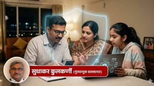 Personal cyber insurance policy for online fraud protection | Cyber crime insurance cover benefits India | वैयक्तिक सायबर विमा पॉलिसी ऑनलाइन फसवणूक | सायबर इन्शुरन्स पॉलिसीचे फायदे आणि प्रीमियम