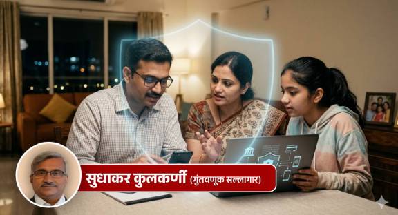 Personal cyber insurance policy for online fraud protection | Cyber crime insurance cover benefits India | वैयक्तिक सायबर विमा पॉलिसी ऑनलाइन फसवणूक | सायबर इन्शुरन्स पॉलिसीचे फायदे आणि प्रीमियम