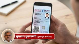 How to download digital pan card online | Income tax e filing portal e PAN card | डिजिटल पॅन कार्ड ऑनलाईन डाऊनलोड करण्याची पद्धत | ई-पॅन कार्डचे फायदे आणि नियम
