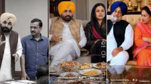 Bhagwant Mann Ai Video triggered Controversy in punjab politics