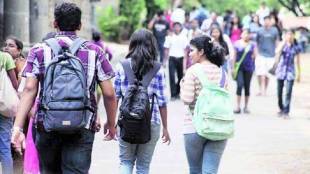 MahaDBT scholarship Maharashtra | Thane college scholarship pending applications | Samadhan Ingale Samaj Kalyan Thane | Maharashtra government student scholarship news