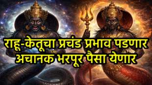Rahu-ketu Gochar 2026