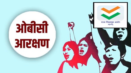 OBC Reservation: "तर ओबीसींचे आरक्षण कमी करा..." राज्य निवडणूक आयोगाचे  जिल्हाधिकाऱ्यांना सुधारित आदेश; ग्रामपंचायतींमध्ये भीतीचे वातावरण