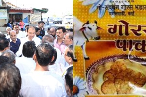 Wardha Goras Bhandar FDA Raid | Tukaram Mundhe FDA Action Wardha | Minister Pankaj Bhoyer Mother Dairy Wardha | Maharashtra Goras Bhandar News Updates