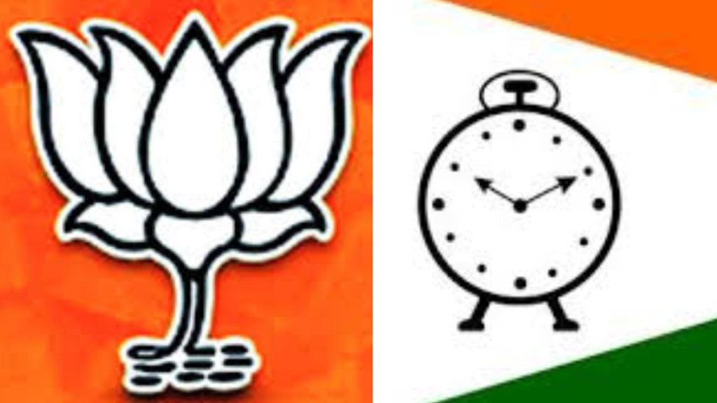 Ahilyanagar Vidhan Parishad Election 2026 | NCP Sachin Jagtap Nomination | BJP Candidate Prajakt Tanpure | Radhakrishna Vikhe Patil on Sangram Jagtap Ahilyanagar Vidhan Parishad Election 2026 | NCP Sachin Jagtap Nomination | BJP Candidate Prajakt Tanpure | Radhakrishna Vikhe Patil on Sangram Jagtap