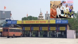 Nalasopara Bus Stand Swachh Sundar Abhiyan Award | MSRTC Palghar Division Boisar Bus Stand | Nalasopara ST Depot Navneet Gavit | Maharashtra ST Bus 78th Anniversary Celebration Vasai
