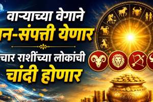 Shukra Gochar 2026