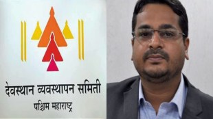 Kolhapur Collector Vijay Rathod IAS | Paschim Maharashtra Devasthan Samiti Administrator | Mahalaxmi Ambabai Temple Kolhapur Management | Maharashtra Devasthan Samiti Order Sagar Bondre