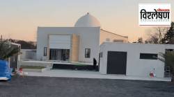 Japan Illegal Pakistani Mosque: पाकिस्तानच्या राजदूतांनी उद्घाटन केलेली मशीद जपान पाडणार, मशि‍दीवरून जपानमध्ये नेमका वाद काय?