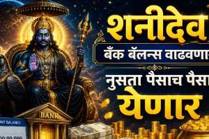 Shani Nakshatra Gochar 2026