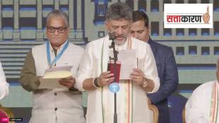Karnataka new chief minister dk shivakumar
