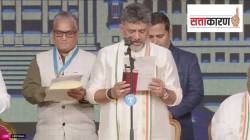DK Shivakumar Richest CM: देशातील सर्वात श्रीमंत मुख्यमंत्री डी. के. शिवकुमार; आयकर विभाग, ईडी, सीबीआयशी संबंधित प्रकरणे कोणती?