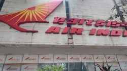 Air India Building: एअर इंडिया इमारतीत १५ ऑगस्टपासून सरकारचे कामकाज सुरू होणार, सार्वजनिक बांधकाममंत्र्यांनी केली पाहणी