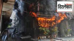 Fire Incident Causes in India: देशभरात आगीत होरपळून होणारे ६० टक्के मृत्यू निवासी इमारतींमध्येच, अग्निसुरक्षेच्या नियमांकडे दुर्लक्ष केल्याचे कोणते दुष्परिणाम?