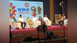 राष्ट्र सेवा दलाच्या संस्कारातूनच विवेकनिष्ठ समाजाची पुनर्बांधणी शक्य