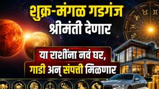 Mangal and Shukra Yuti