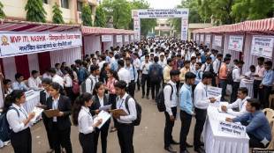 Nashik MVP ITI Rojgar Melawa 2026 | ITI Campus Interview Nashik | Nashik Job Fair 9 June | Maharashtra District Level Rojgar Melawa