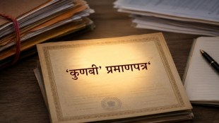 kunbi caste certificate process marathwada | maratha reservation manoj jarange patil news | chhatrapati sambhajinagar kunbi certificate issue | kunbi nondi records maharashtra revenue department