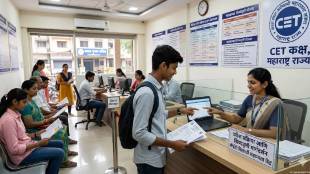 CET cell student assistance center Maharashtra admission guidance | District level CET cell student help center scholarship information | Higher and technical education minister Chandrakant Patil CET updates | Maharashtra CET exam career counseling online process helpline