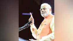 विश्वास, विकास आणि जनसहभागाची तपपूर्ती!