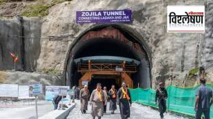 Zojila Tunnel