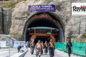 Zojila Tunnel