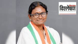 Meenakshi Natrajan Case