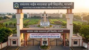 Vasantrao Naik Marathwada Krishi Vidyapeeth Parbhani | VNMKV Entrance Gate | Agri University Campus Maharashtra | Education and Research Center Parbhani | Marathwada Agriculture University Updates