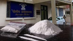 Nigerian national arrested in Mira Road with cocaine | Anti Narcotics Cell operation Mira Bhayandar | 78 lakh worth drugs seized in Mumbai suburbs | Mumbai police crackdown on drug peddling