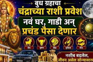 Martyr Agniveer Akshay Laxman Gawate